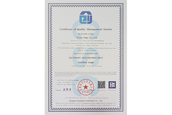 ISO9001